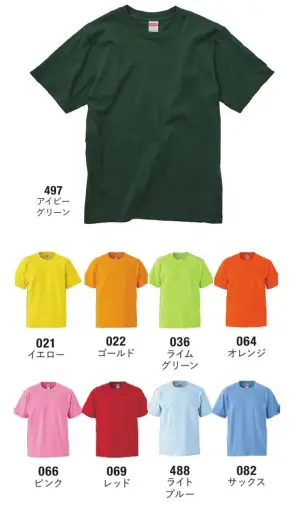 6．2オンス プレミアム Tシャツ（アダルト）